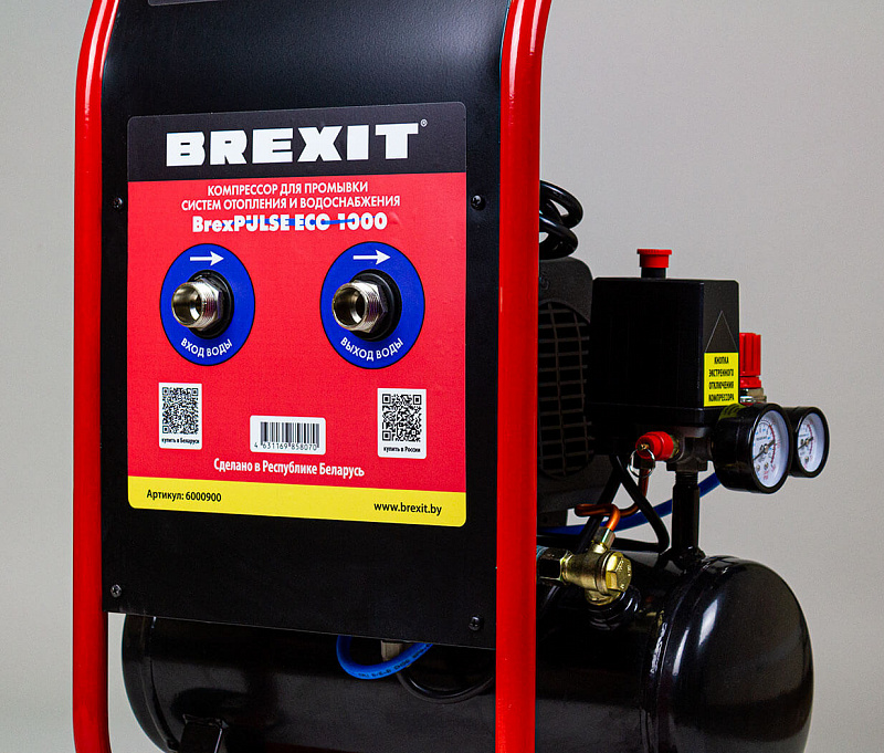 Компрессор для промывки Brexit BrexPULSE ECO 1000