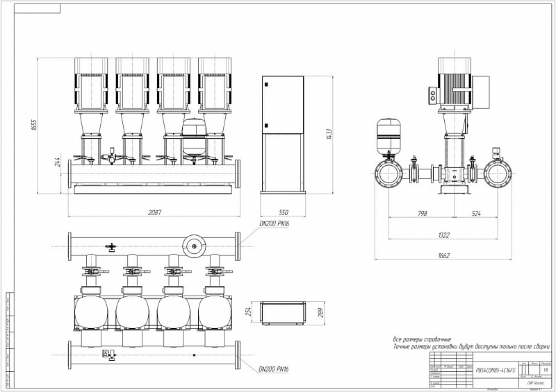 Установка повышения давления Aikon (CNP) PBS4CDM85-4C16FS