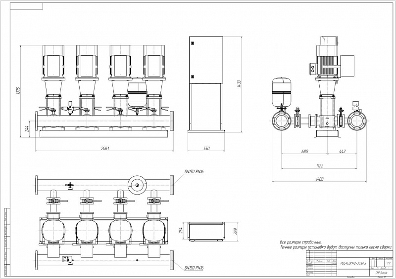 Установка повышения давления Aikon (CNP) PBS4CDM42-3C16FS