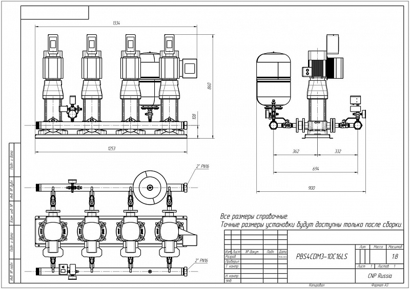 Установка повышения давления Aikon (CNP) PBS4CDM3-10C16LS