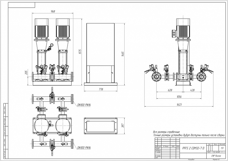Установка пожаротушения Aikon (CNP) PFFS2CDM32-7DS16S