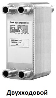 Теплообменник Danfoss XB 12