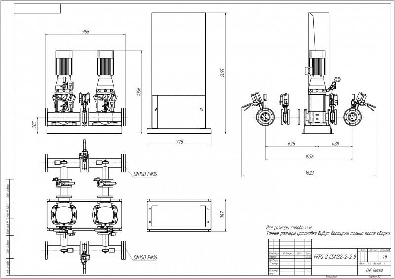 Установка пожаротушения Aikon (CNP) PFFS2CDM32-2-2DS16S