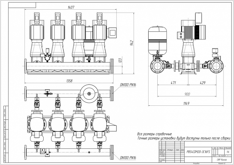 Установка повышения давления Aikon (CNP) PBS4CDM20-3C16FS