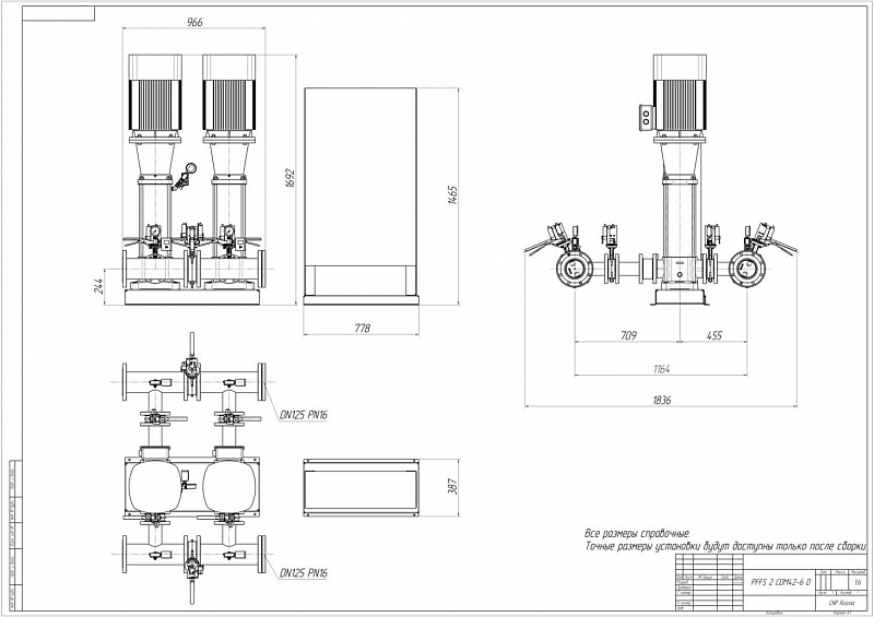 Установка пожаротушения Aikon (CNP) PFFS2CDM42-6DS16S