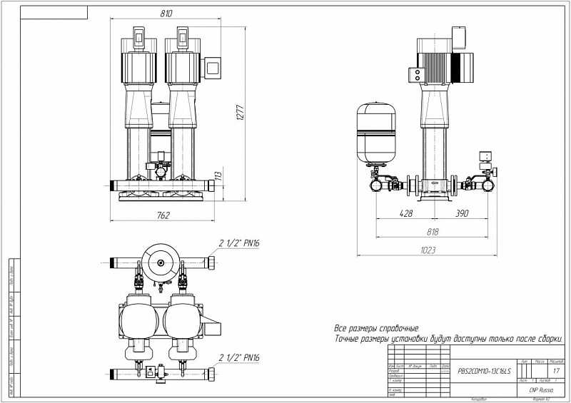 Установка повышения давления Aikon (CNP) PBS2CDM10-13C16LS