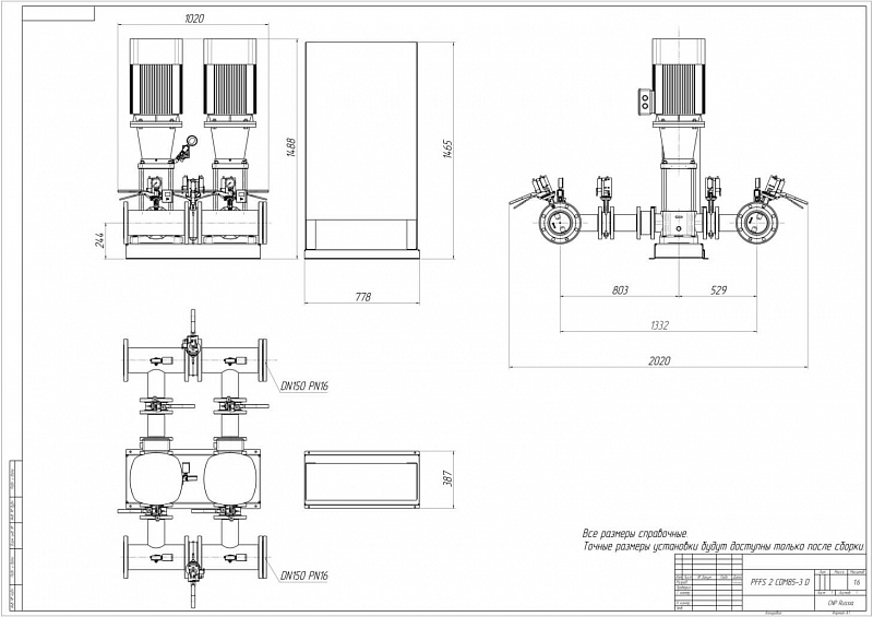 Установка пожаротушения Aikon (CNP) PFFS2CDM85-3DS16S