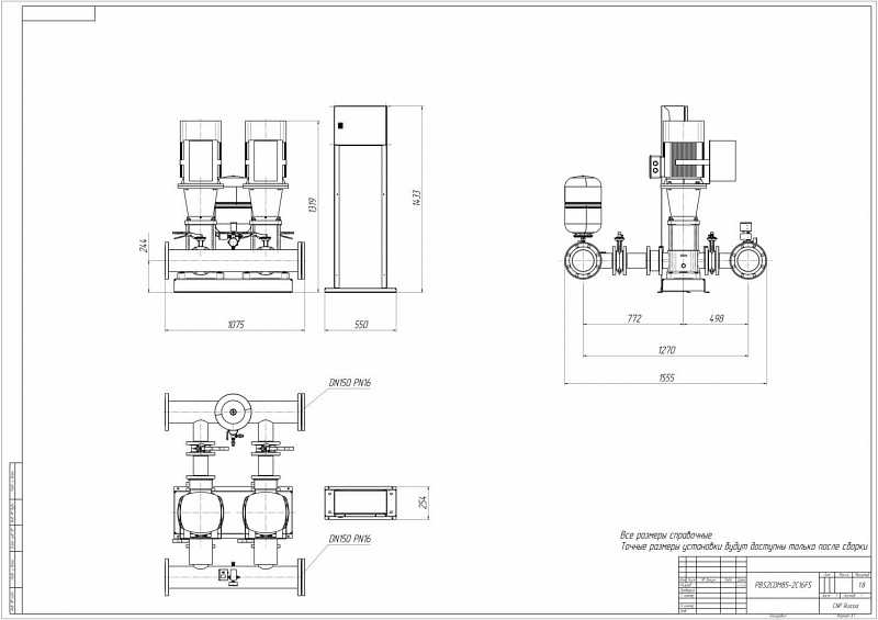 Установка повышения давления Aikon (CNP) PBS2CDM85-2C16FS