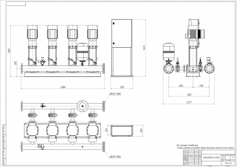 Установка повышения давления Aikon (CNP) PBS4CDM32-4C16FS