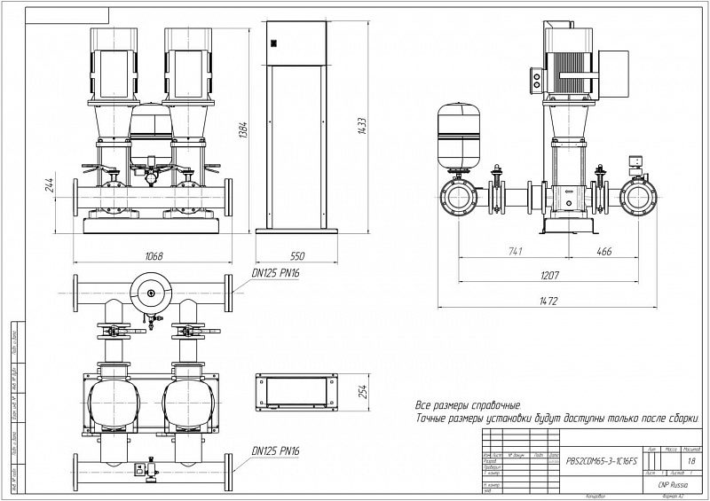 Установка повышения давления Aikon (CNP) PBS2CDM65-3-1C16FS