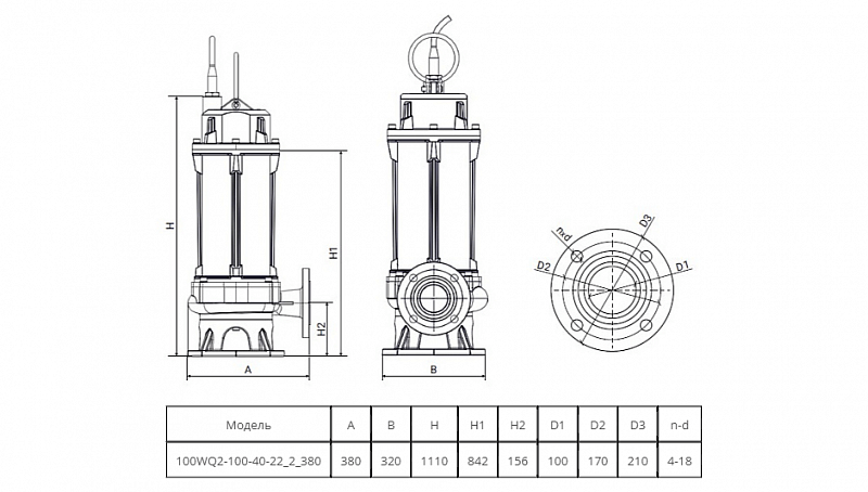 Погружной канализационный насос Wellmix 100WQ2-100-40-22/2_380V (арт. 19119942)