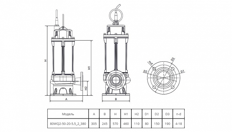 Погружной канализационный насос Wellmix 80WQ2-50-20-5.5/2_380V (арт. 19119973)