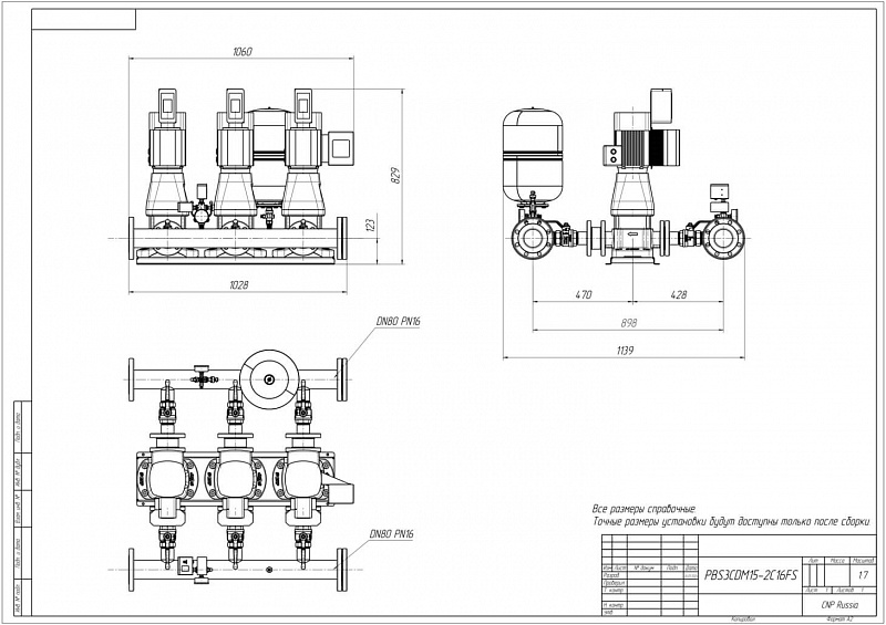 Установка повышения давления Aikon (CNP) PBS3CDM15-2C16FS