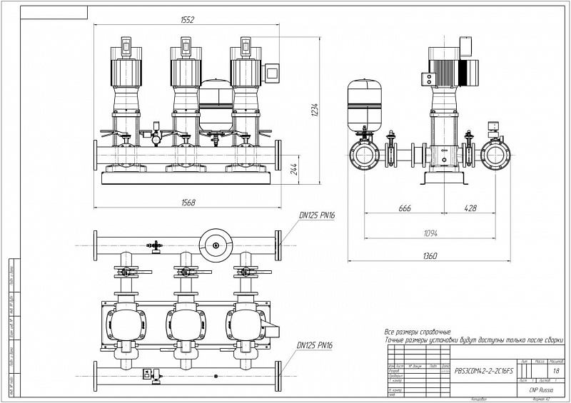 Установка повышения давления Aikon (CNP) PBS3CDM42-2-2C16FS