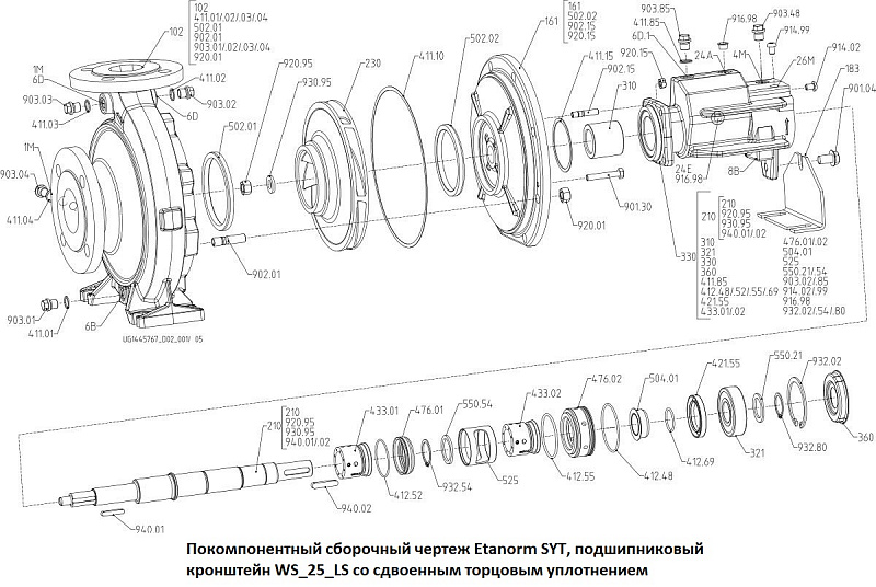 Насос KSB ETNY 100-080-250