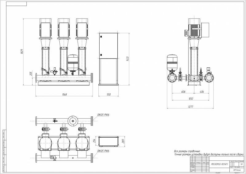 Установка повышения давления Aikon (CNP) PBS3CDM32-10C16FS