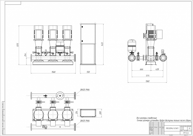 Установка повышения давления Aikon (CNP) PBS3CDM42-3C16FS