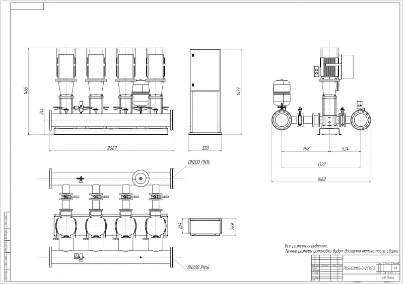 Установка повышения давления Aikon (CNP) PBS4CDM85-3-2C16FS
