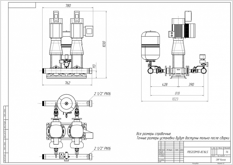 Установка повышения давления Aikon (CNP) PBS2CDM10-8C16LS