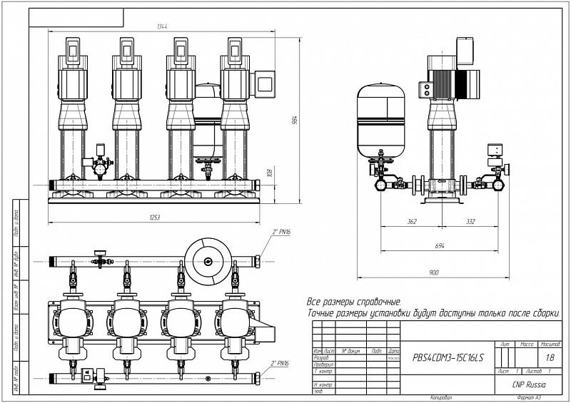 Установка повышения давления Aikon (CNP) PBS4CDM3-15C16LS