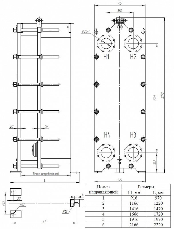 Теплообменник Теплотекс 150-B