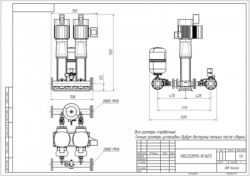Установка повышения давления Aikon (CNP) PBS2CDM15-9C16FS