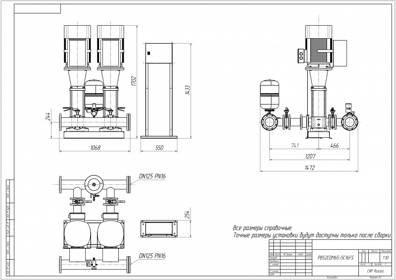 Установка повышения давления Aikon (CNP) PBS2CDM65-5C16FS