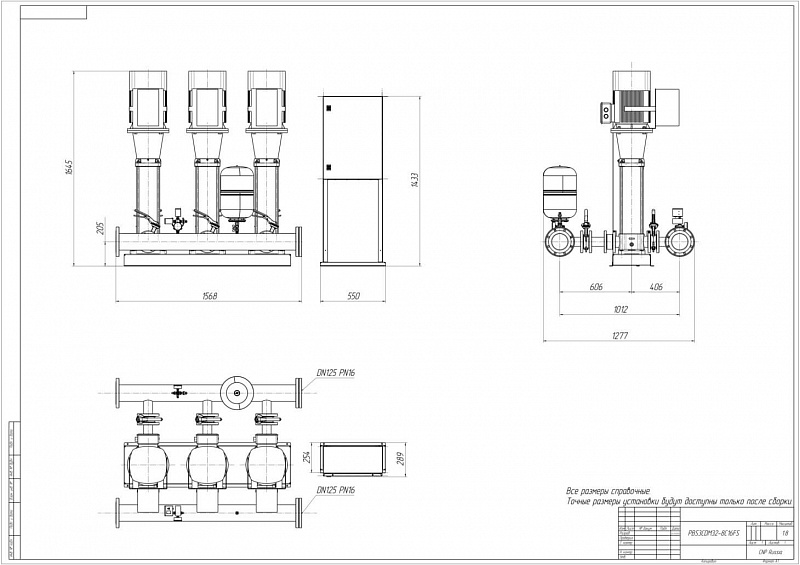 Установка повышения давления Aikon (CNP) PBS3CDM32-8C16FS