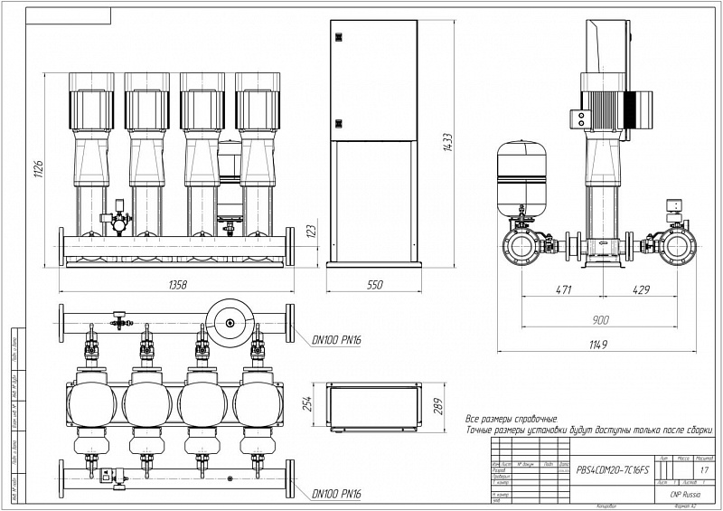 Установка повышения давления Aikon (CNP) PBS4CDM20-7C16FS