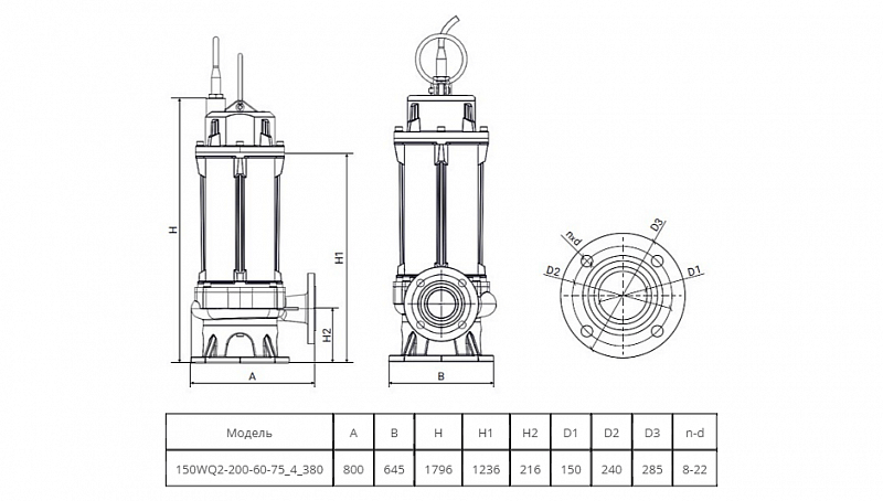 Погружной канализационный насос Wellmix 150WQ2-200-60-75/4_380V (арт. 19119890)