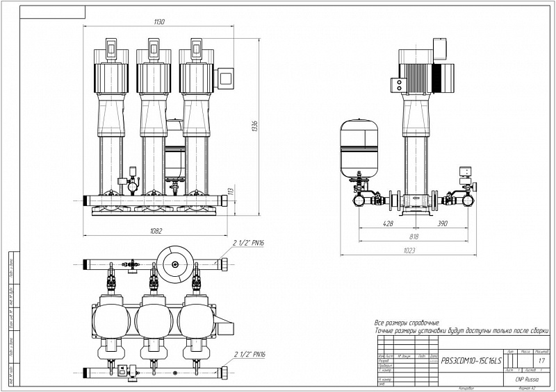 Установка повышения давления Aikon (CNP) PBS3CDM10-15C16LS