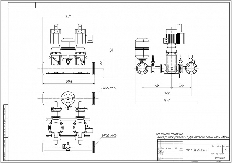 Установка повышения давления Aikon (CNP) PBS2CDM32-2C16FS