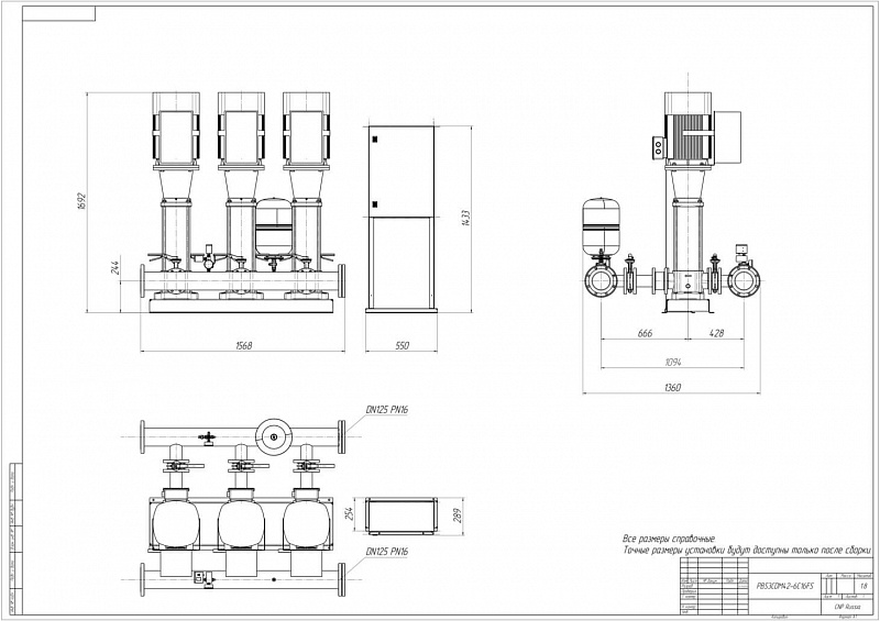 Установка повышения давления Aikon (CNP) PBS3CDM42-6C16FS