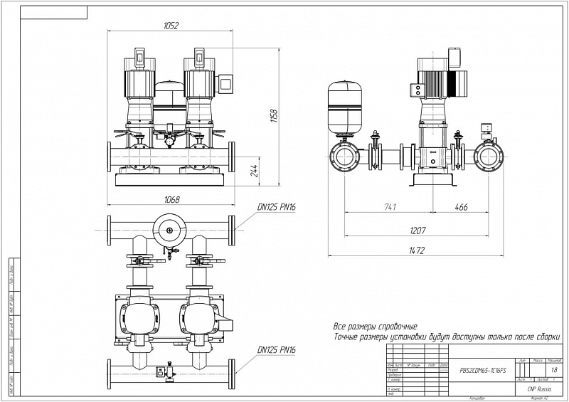 Установка повышения давления Aikon (CNP) PBS2CDM65-1C16FS