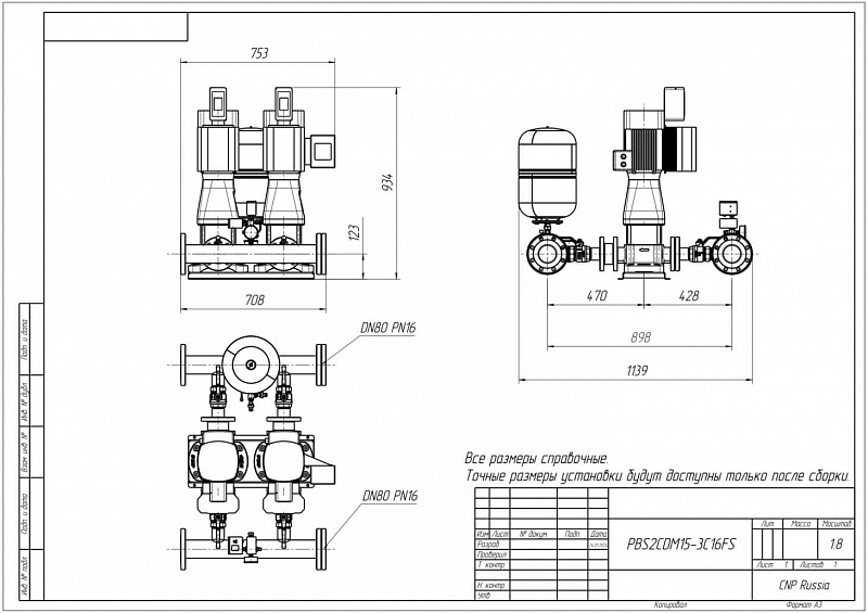 Установка повышения давления Aikon (CNP) PBS2CDM15-3C16FS