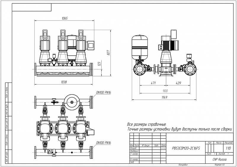 Установка повышения давления Aikon (CNP) PBS3CDM20-2C16FS